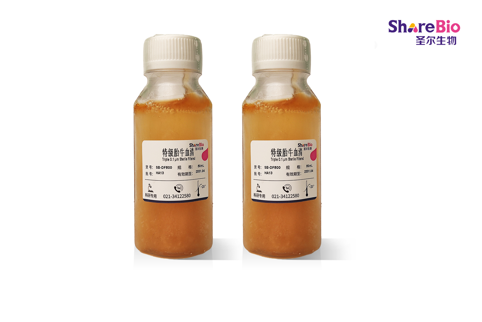 特级胎牛血清Premium Fetal Bovine Serum